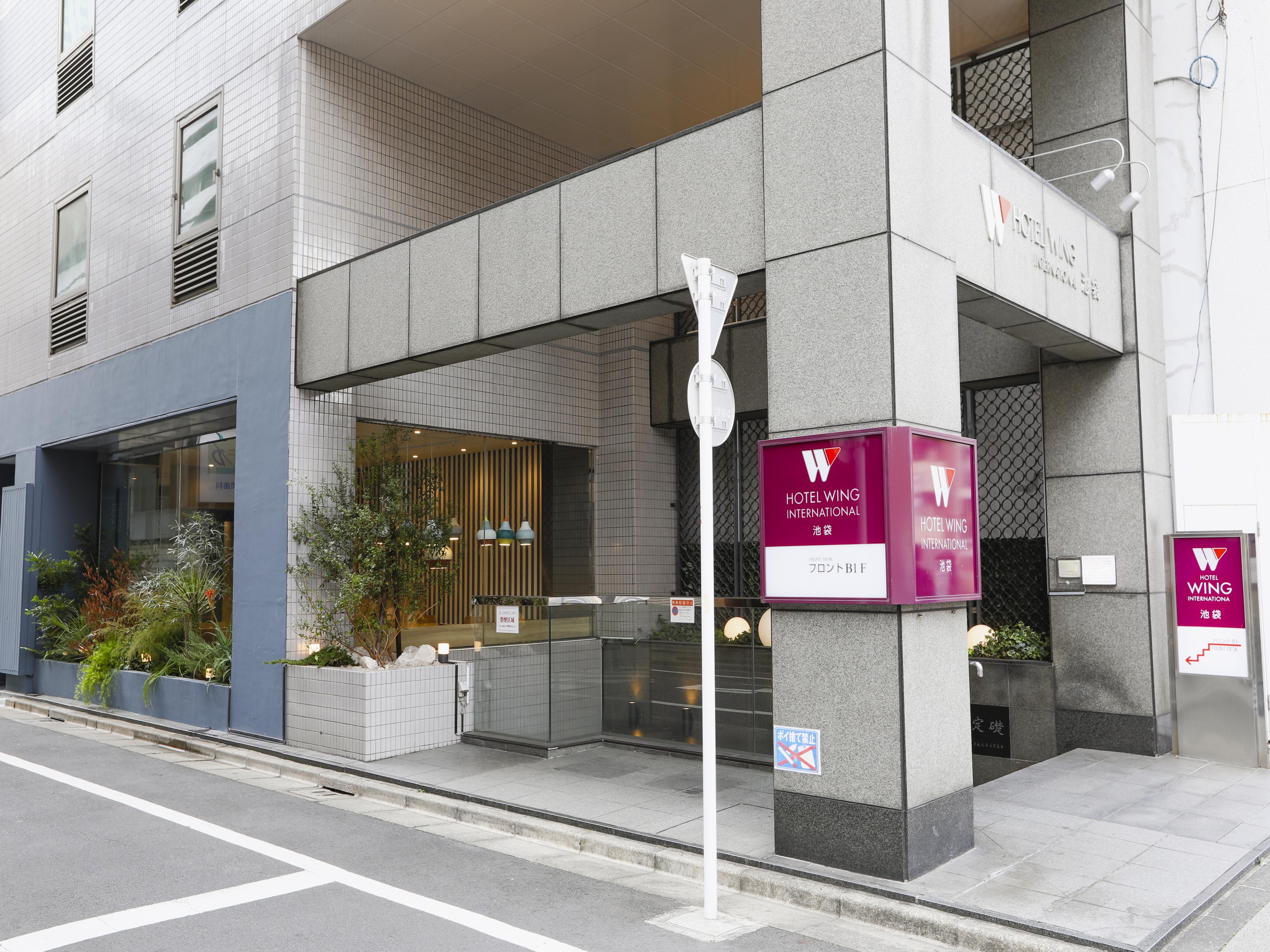 Hotel Wing International Ikebukuro Tokio Exterior foto